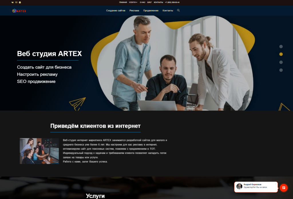 Портфолио