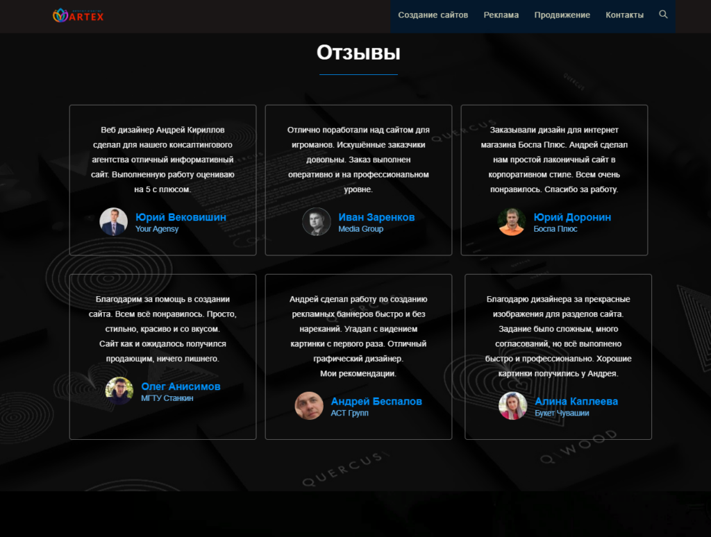 Портфолио