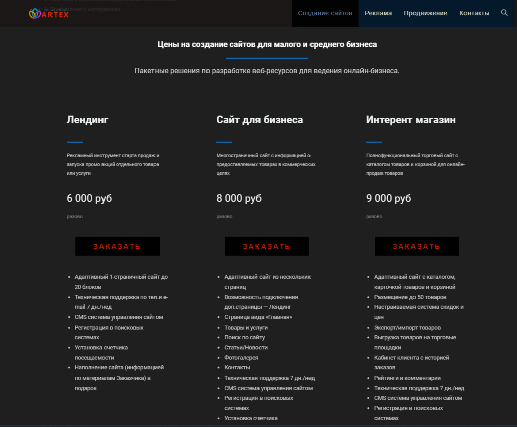 Портфолио