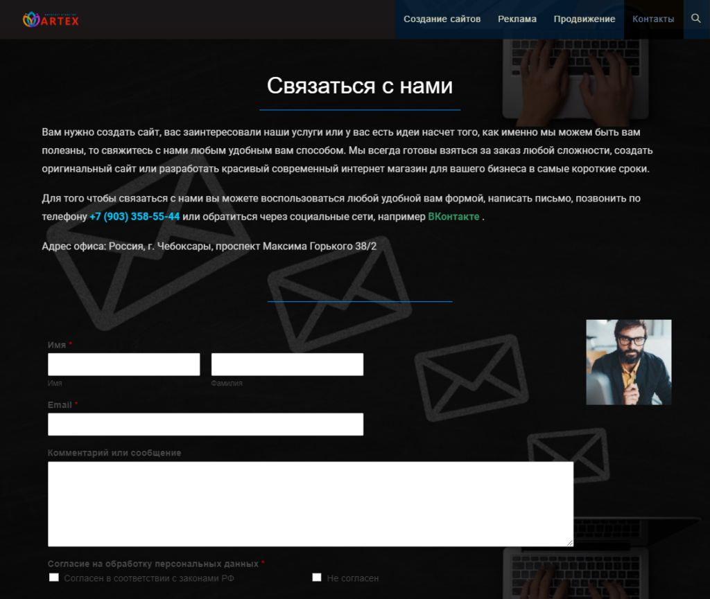 Портфолио