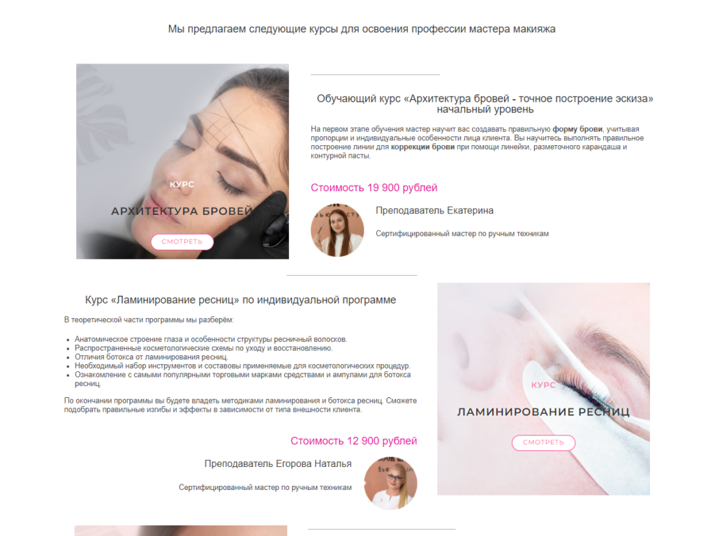 Портфолио