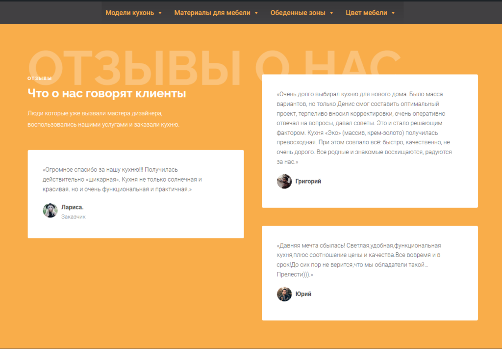 Портфолио
