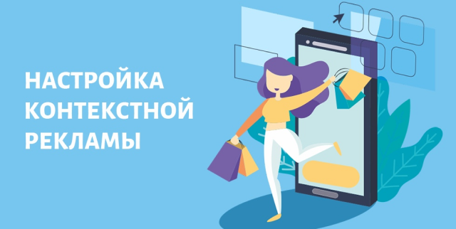 Услуги