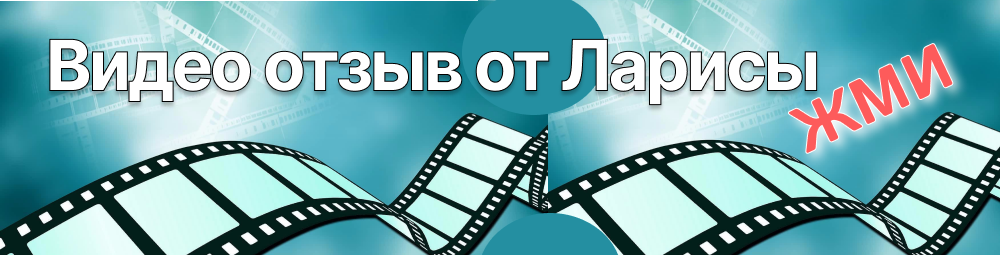 Отзыв о заказе сайта в веб студии ARTEX