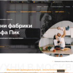 Создать сайт, лендинг, интернет магазин. Дизайн. Контекстная реклама. SEO продвижение.