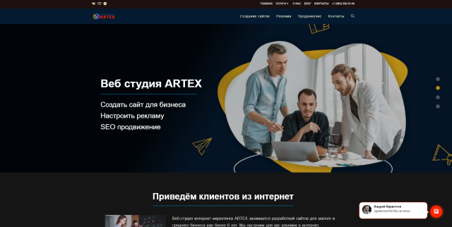 Услуги