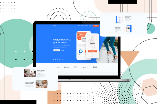 Создать сайт, лендинг, интернет магазин. Дизайн. Контекстная реклама. SEO продвижение.