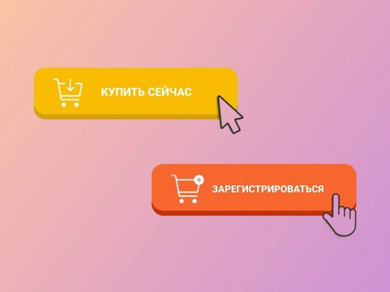 Как сделать привлекательный рекламный баннер