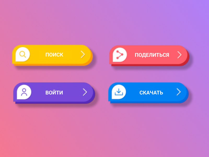 Создать сайт, лендинг, интернет магазин. Дизайн. Контекстная реклама. SEO продвижение.