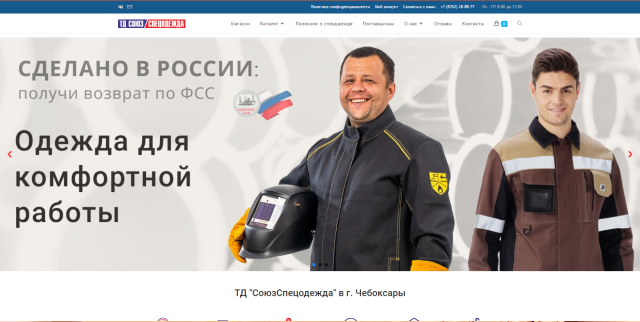 Услуги