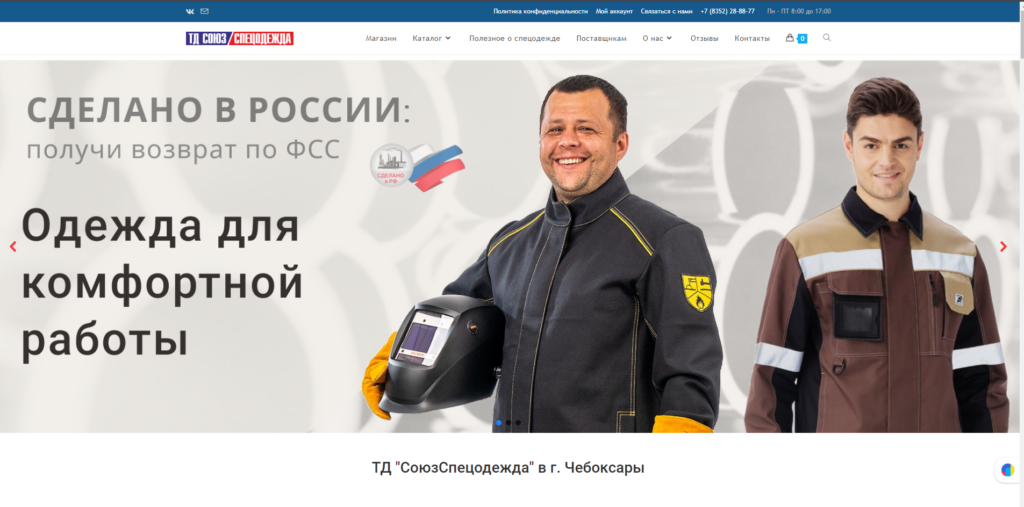 Портфолио