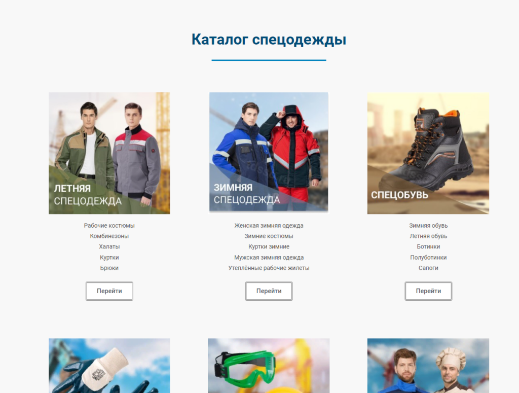 Портфолио