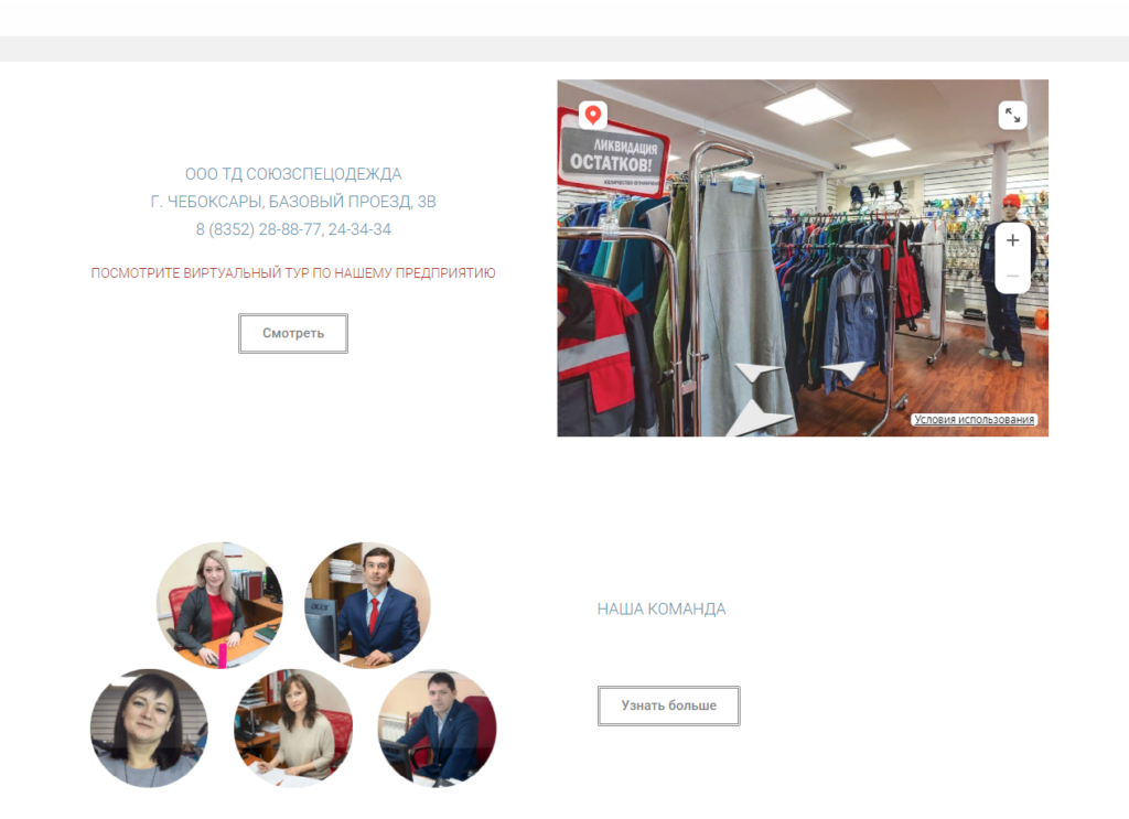 Портфолио