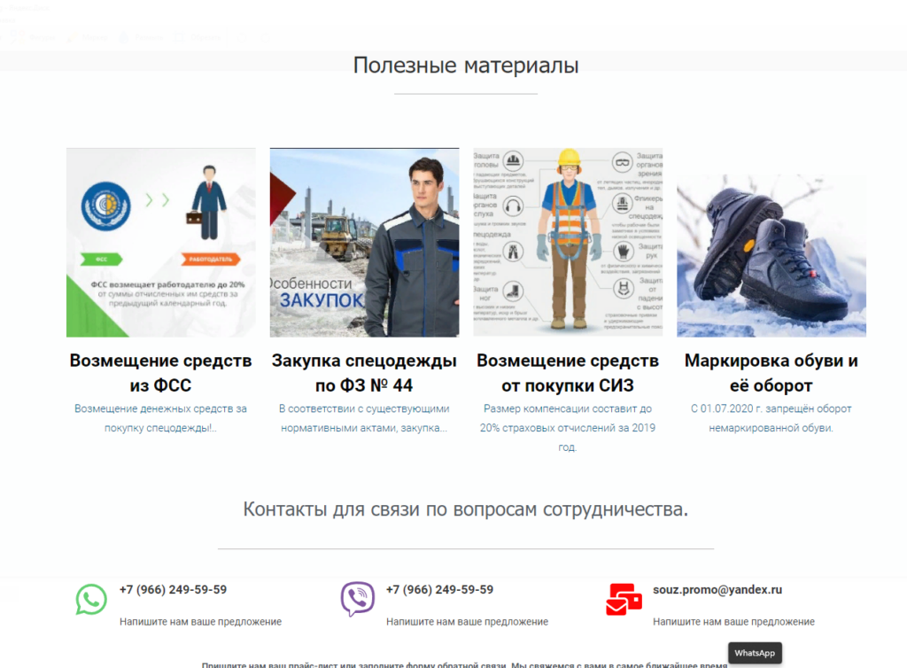 Портфолио