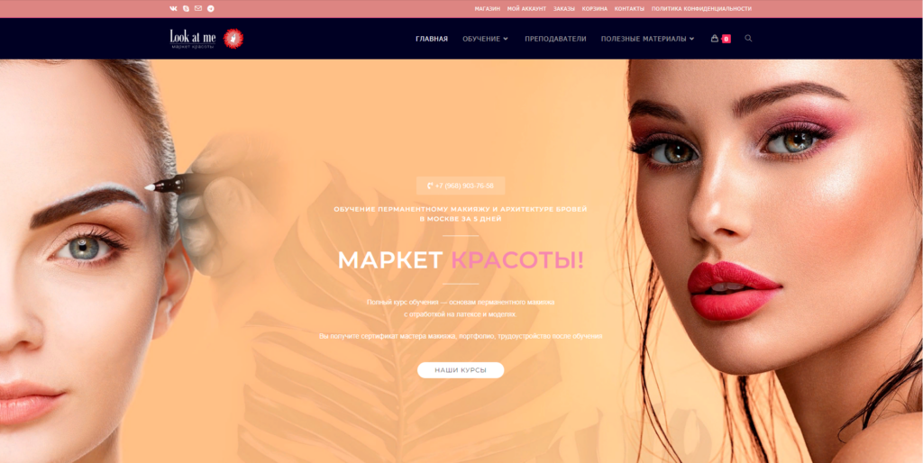 Портфолио