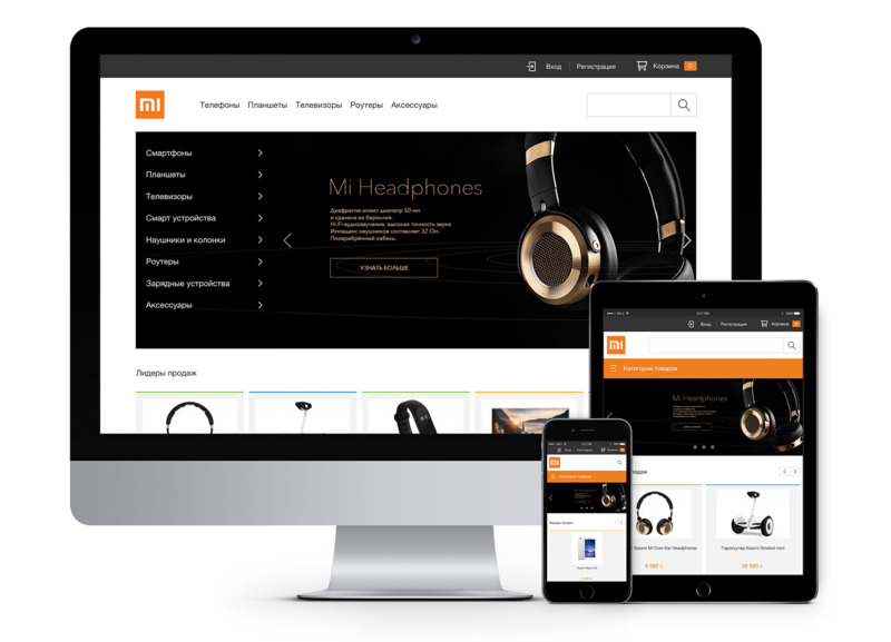 Адаптивный дизайн сайта