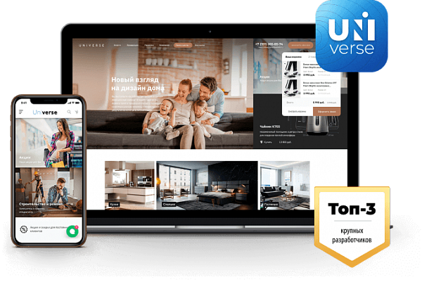 Адаптивный дизайн сайта