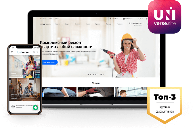 заказать сайт