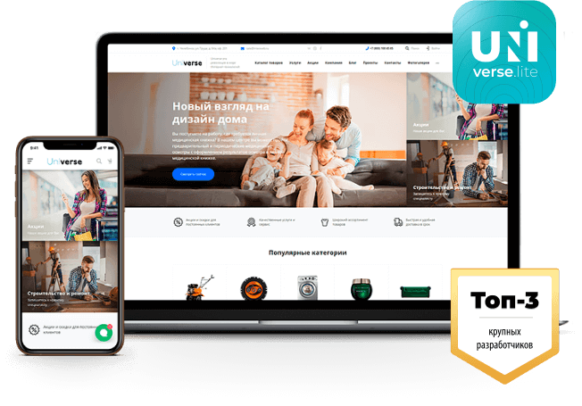 заказать сайт