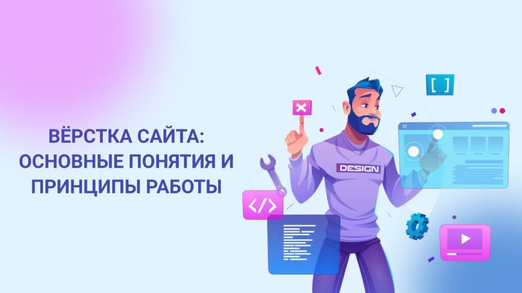 Создать сайт, лендинг, интернет магазин. Дизайн. Контекстная реклама. SEO продвижение.