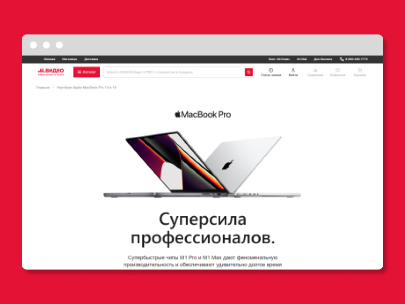 Создать сайт, лендинг, интернет магазин. Дизайн. Контекстная реклама. SEO продвижение.