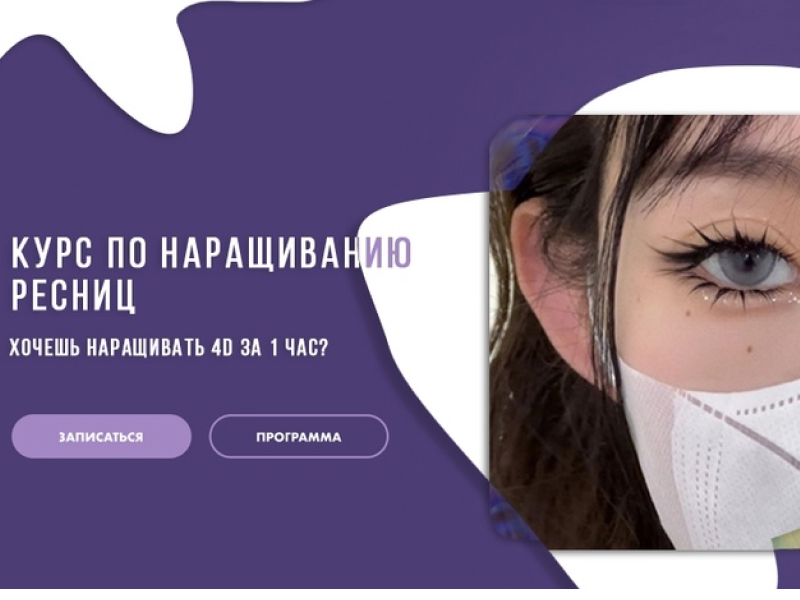 Интернет-магазин