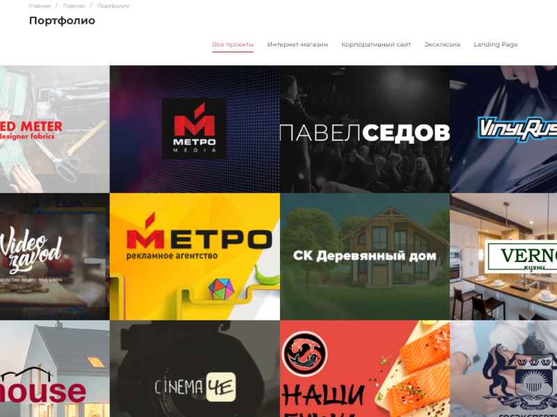 Создать сайт, лендинг, интернет магазин. Дизайн. Контекстная реклама. SEO продвижение.