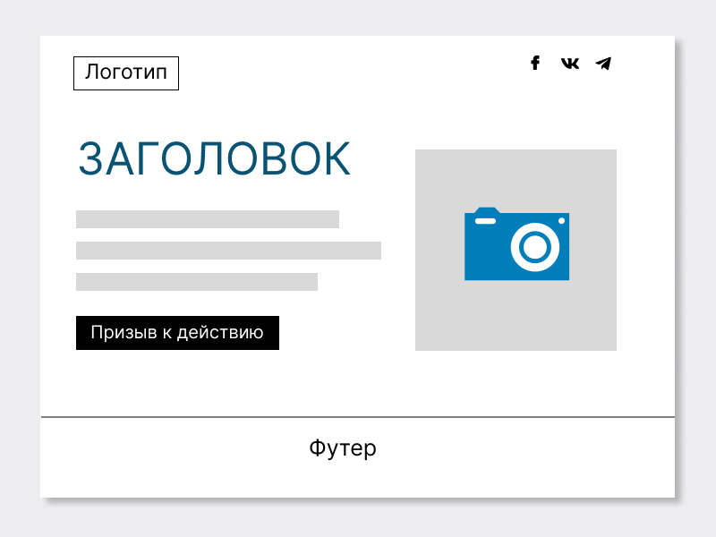 Лендинг Создать сайт, лендинг, интернет магазин. Дизайн. Контекстная реклама. SEO продвижение.