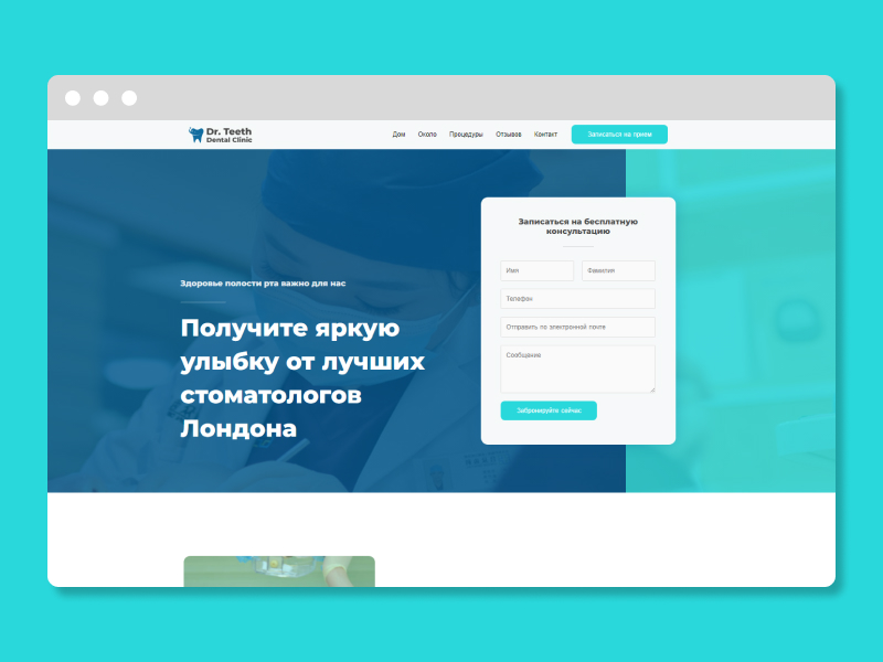 Создать сайт, лендинг, интернет магазин. Дизайн. Контекстная реклама. SEO продвижение.