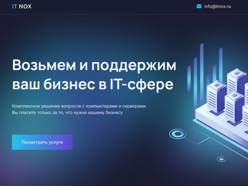Интернет-магазин