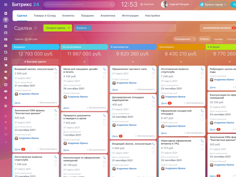 CRM Битрикс24