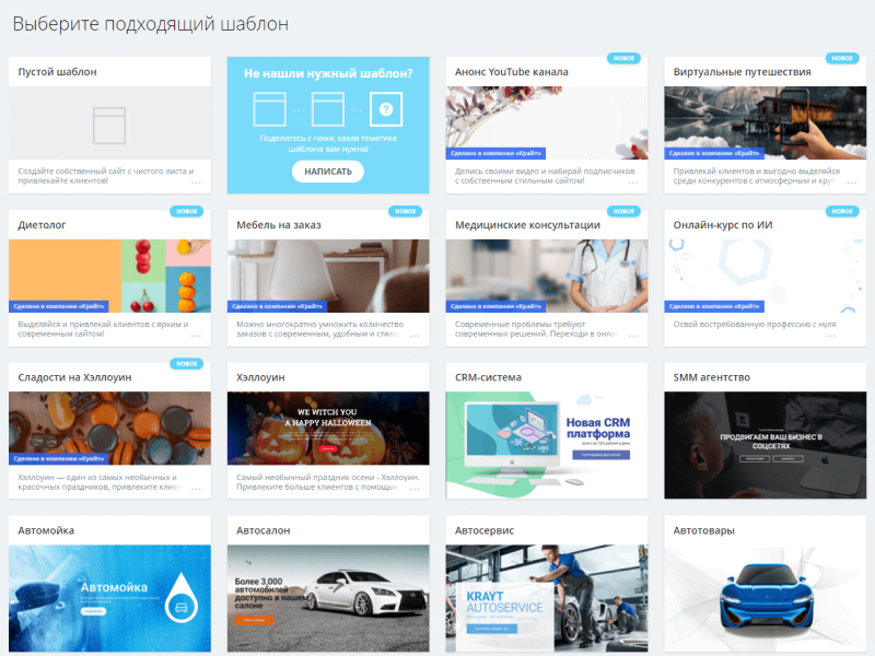 CRM Битрикс24