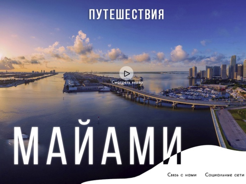Интернет-магазин
