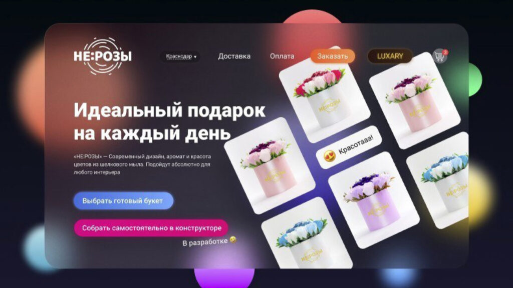 Лендинг
