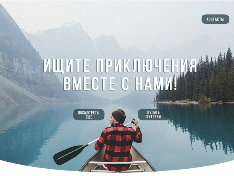 Интернет-магазин