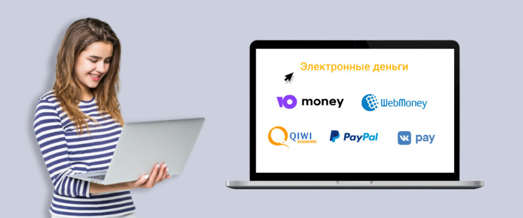Интернет-магазин