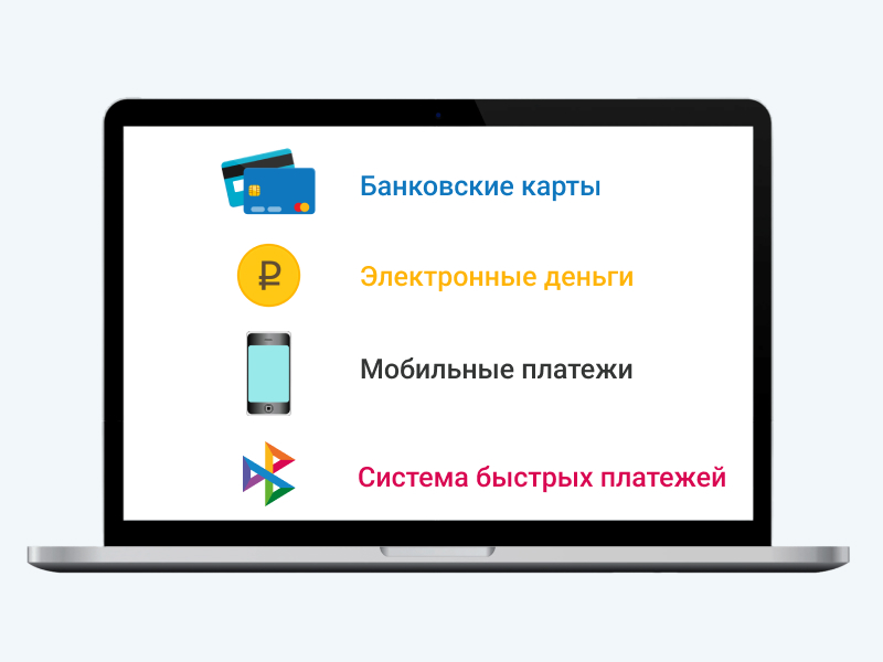 Интернет-магазин