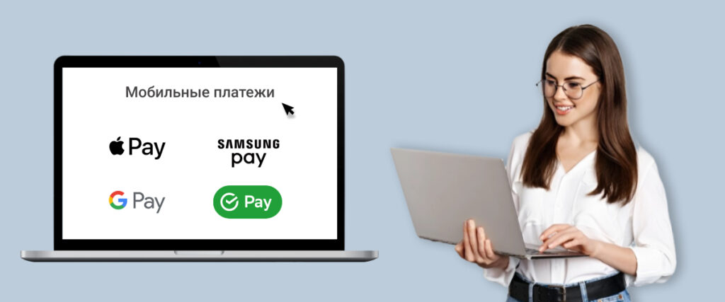 Интернет-магазин