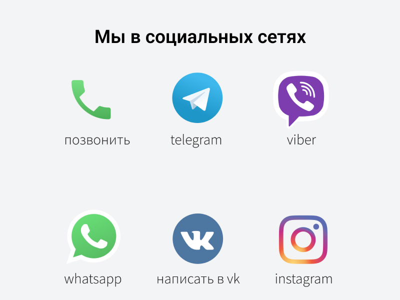 Веб-сайт