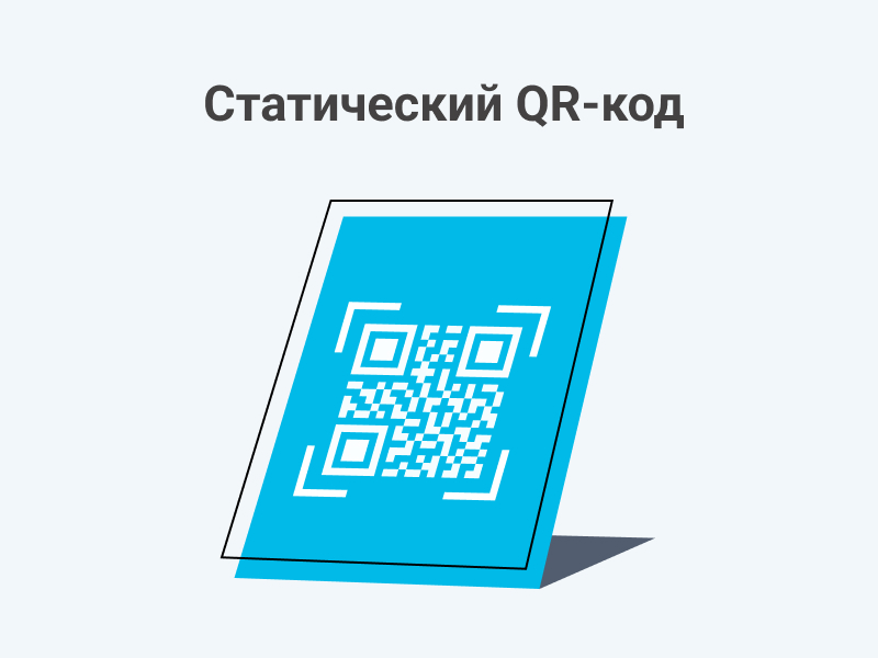 Интернет-магазин
