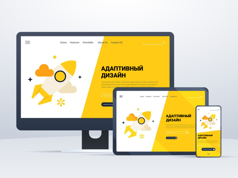 adaptivnyj-dizajn адаптивный дизайн сайта