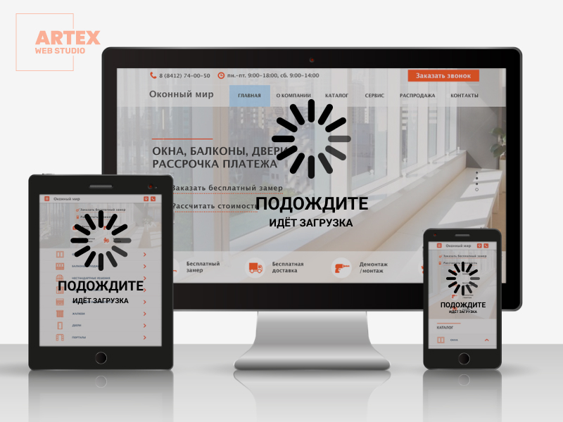 Создать сайт, лендинг, интернет магазин. Дизайн. Контекстная реклама. SEO продвижение.