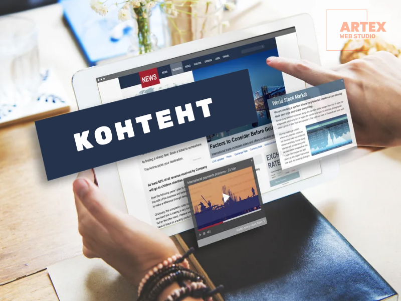 Создать сайт, лендинг, интернет магазин. Дизайн. Контекстная реклама. SEO продвижение.