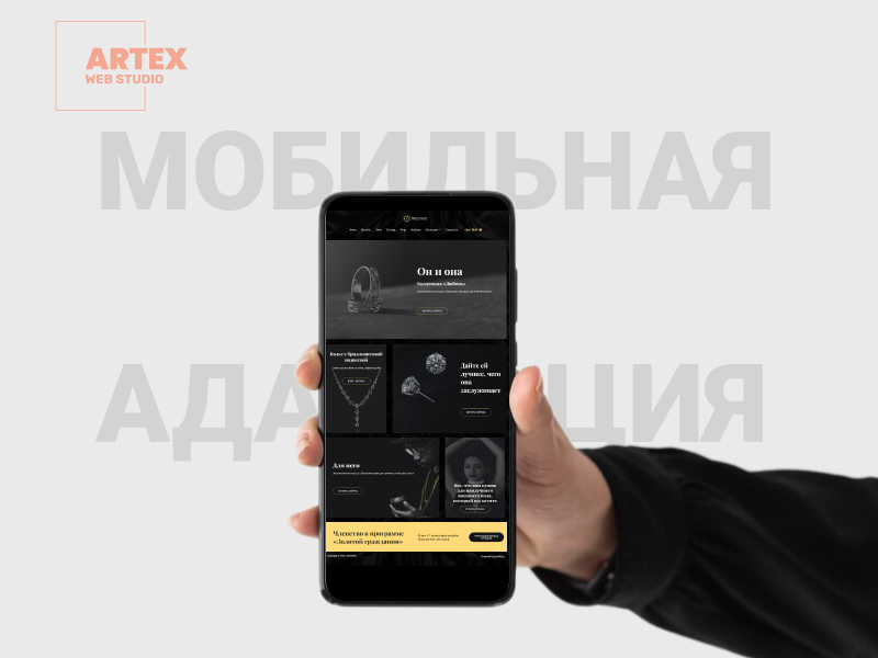 Создать сайт, лендинг, интернет магазин. Дизайн. Контекстная реклама. SEO продвижение.