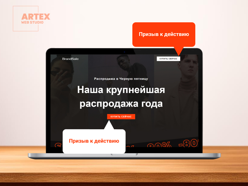 Создать сайт, лендинг, интернет магазин. Дизайн. Контекстная реклама. SEO продвижение.