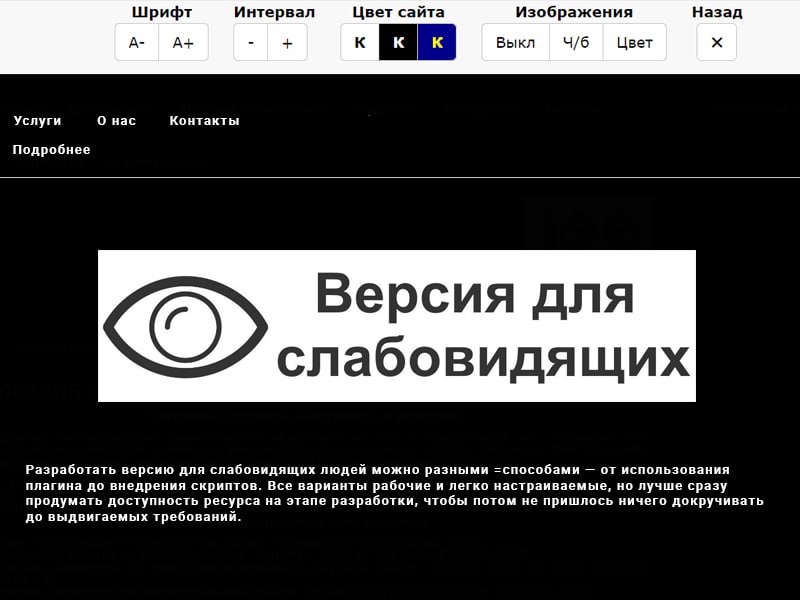 photo_2024-04-19_15-57-50-2 Как определить привлекательность дизайна сайта?