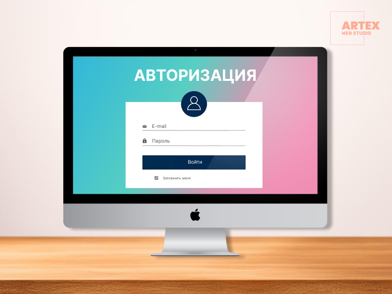 Авторизация на сайте