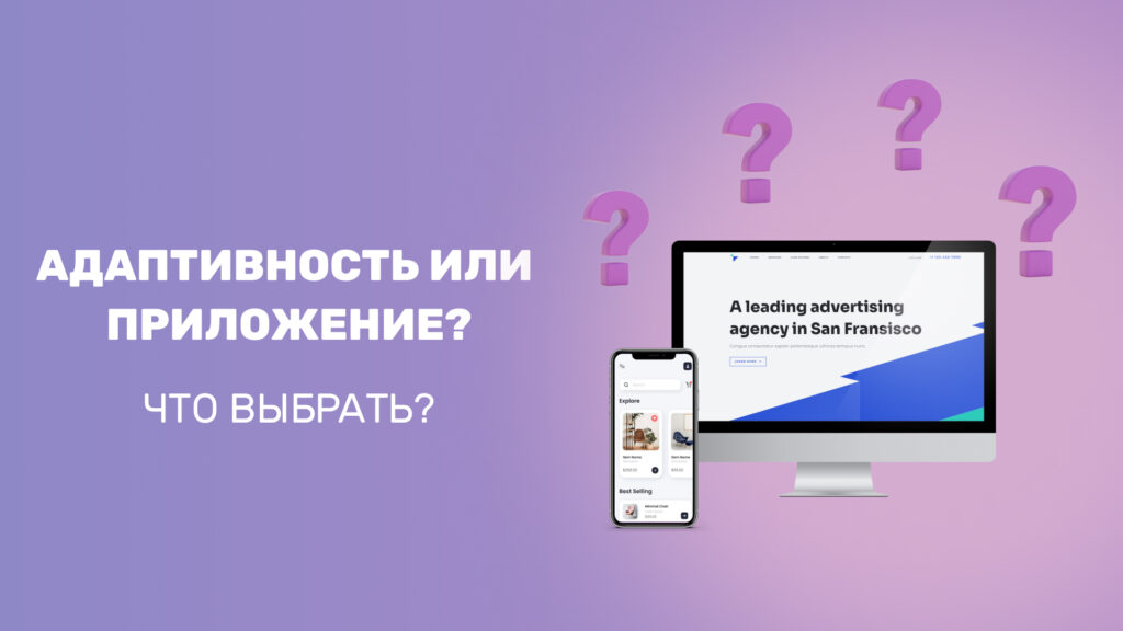 Создать сайт, лендинг, интернет магазин. Дизайн. Контекстная реклама. SEO продвижение.