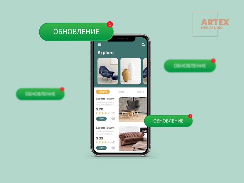Необходимость обновления