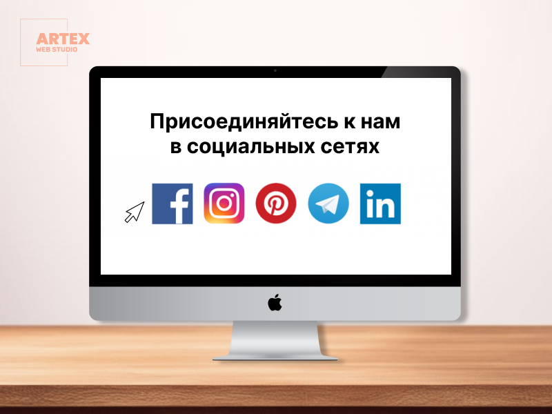 Подписчики